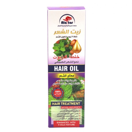 Alattar Hair Oil 9 Oil Mixture Butter For Hair Treatment - 130 ml