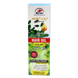 Alattar Hair Oil Cedar For Hair Treatment - 130 ml