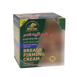 Al Attar Breast Firming Cream - 200 ml