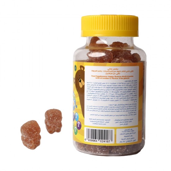 Happy Gummies Children's Candy Food Supplement 2 + 1 free- 90*3