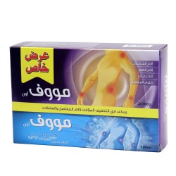 Help to relief of joint and muscle pain - 3 Pcs