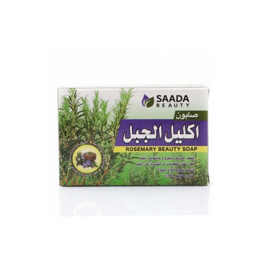 Saada Beauty Rosemary Beauty Soap 125 gm