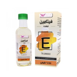 Kuwait Shop Vitamin E Oil for Skin - 100 ml