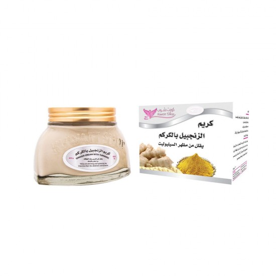 Kuwait Shop Ginger with Turmeric Cream for Skin - 200 gm