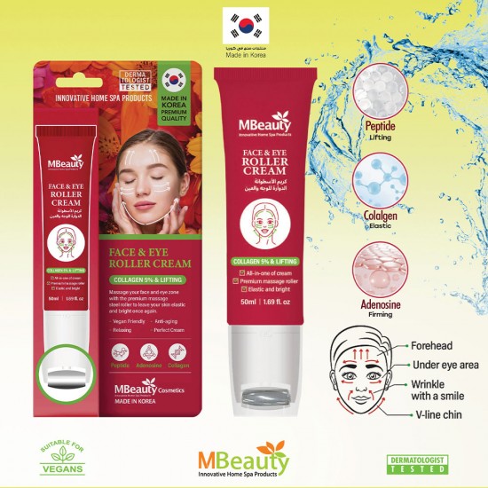 MBeauty Face & Eye Roller Cream 50 ml