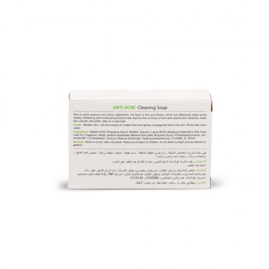 Careline Anti-Acne Cleansing Soap - 100g