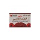 Saada Beauty Aker Al Fassi Skin Whitening Soap 125g