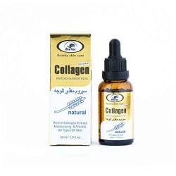 Al Attar Beauty Skin Care Nourishing Facial Serum With Collagen 30ml