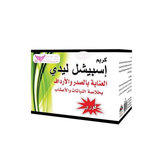 Kuwait Shop Special Lady Cream for Bust and Buttocks Care -200 gm