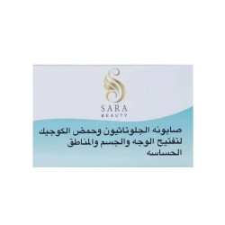 Sara Beauty Glutathione Soap For Body And Sensitive Areas 150 g