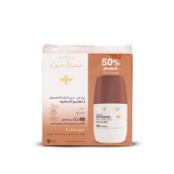 Beesline Skin Whitening Roll-On Deodorant Arabian Oud 2*50 ml