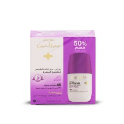 Beesline Skin Whitening Roll-On Deodorant Beauty Pearl 2*50 ml