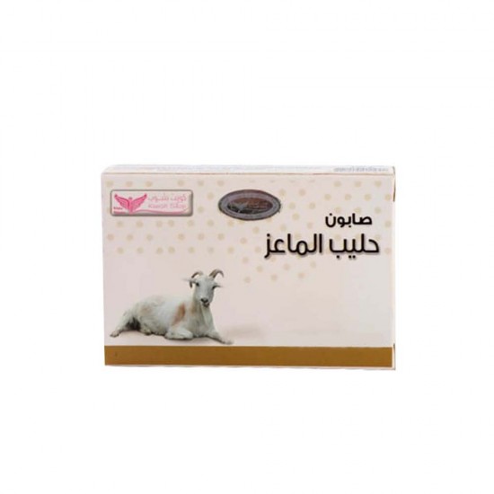 Kuwait Shop Goat Milk Soap 100g