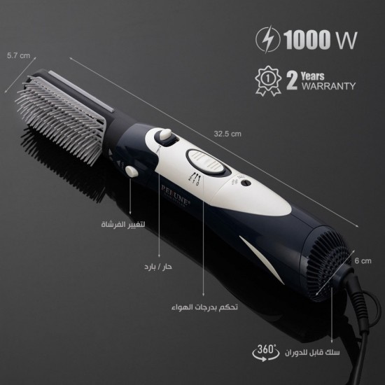 Rebune Hair Styler 1000 W Model RE-2017-1