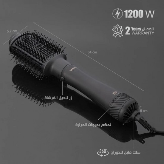 Rebune hair styler 2 in 1, 1200 W Model RE-2084