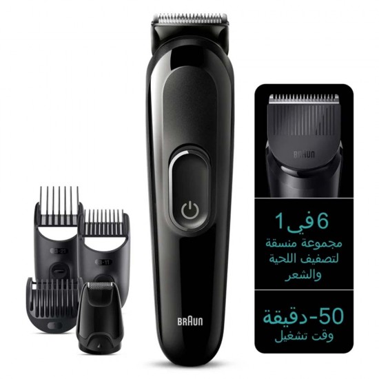Braun All-in-One Style Kit Series 3 - MGK3410