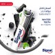 Signal Complete Charcoal Toothpaste 75ml