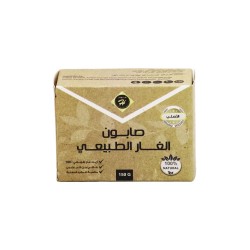 Kunoz H Natural Laurel Soap - 150 gm