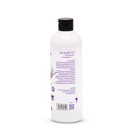 Kunoz H Rosemary Shampoo to Promote Hair Growth - 550 ml