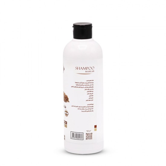 Kunooz H Mahlab Shampoo removes frizz and protects hair - 550 ml