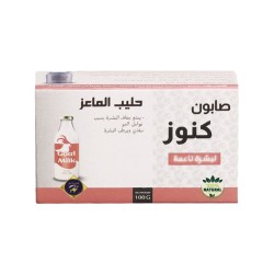 Kunoz H Body Soap with Goat Milk Extract - 100 gm