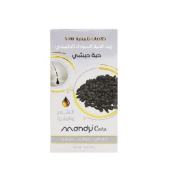 Mandy Care Natural Black Seed Oil for Hair and Skin - 125 ml