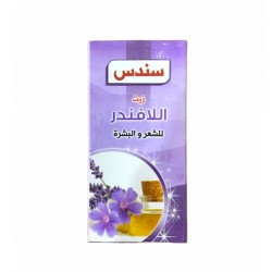 Sondos Lavender Oil For Hair & Skin - 100 ml