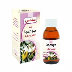 Sondos Jojoba Oil For Hair & Skin - 100 ml