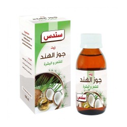 Sondos Coconut Oil For Hair & Skin - 100 ml