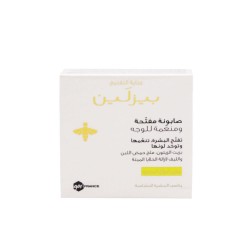 Beesline Whitening and Softening Facial Soap - 60 gm