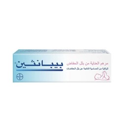 Bepanthen Diaper Wet Care Ointment - 100 gm