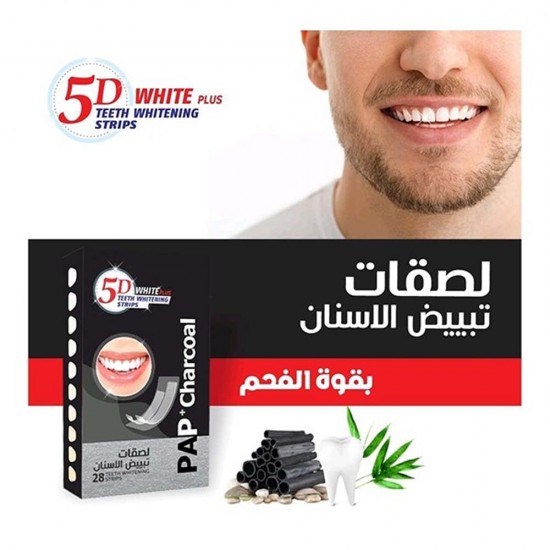 5D White Plus Charcoal Teeth Whitening Pastes - 28 Patches
