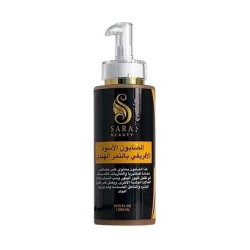 Sarah Beauty African Black Soap with Tamarind - 300 ml