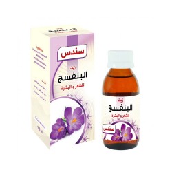 Sondos Violet Oil For Hair & Skin - 100 ml