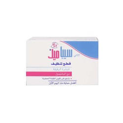Sebamed Baby Cleansing Bars for Delicate Skin with Panthenol150 gm