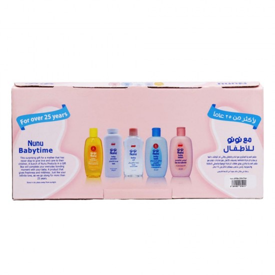Nunu Gift Set Baby Care Products - 5 Pieces