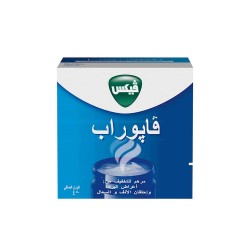 Vicks Vapo Wrap Ointment to relieve cold and cough symptoms  50 gm
