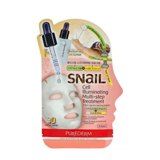 Purederm Snail Cell Illuminating Multi Step Treatment 25 gm
