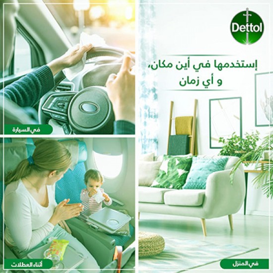 Dettol 2 in 1 Skin & Surface Original Anti Bacterial Wipes 80 Wipes