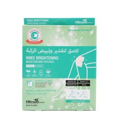 MBeauty Knee Brightening Moisturizing Patches 2 pieces