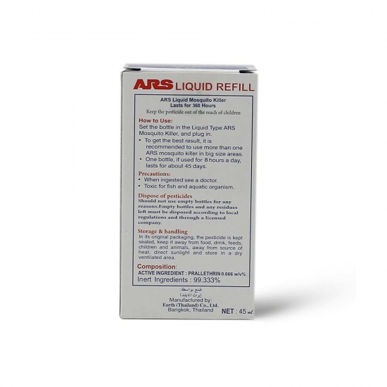 ARS mosquito killer liquid 360 hours 45 days