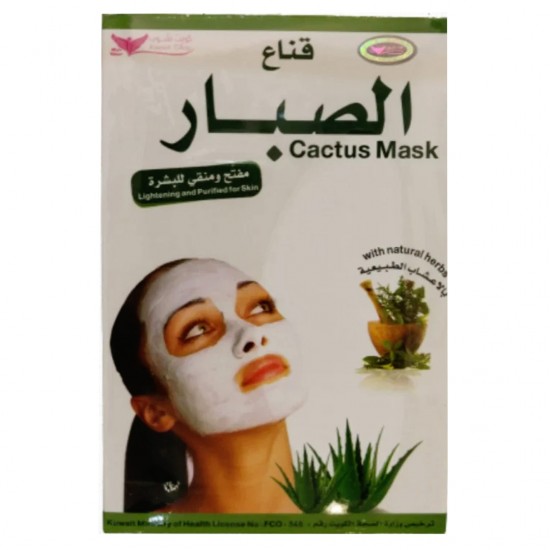 kuwait shop cactus mask with natural herbs 150 gm