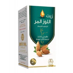 Wadi Al Nahl Bitter Almond Oil For Body And Hair Care - 125 Ml