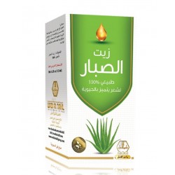 Wadi Al Nahl Hair Oil Cactus Oil 125ml