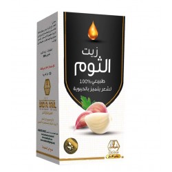 Wadi Al Nahl Hair Oil Garlic Oil 125ml