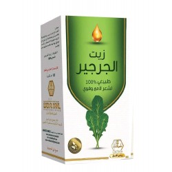 Wadi Al Nahl Hair Oil Watercress Oil 125ml